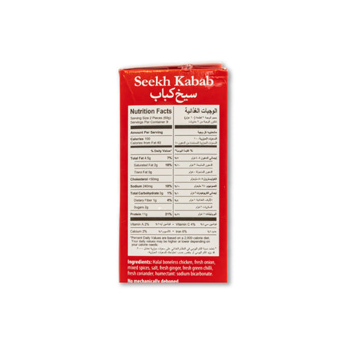 Nutritional facts K&Ns Seekh Kabab